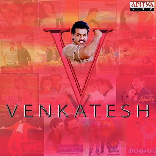 Vaana Chinukulu (From Seethamma Vakitlo Sirimalle Chettu) by Various Artists - Download on PagalFree