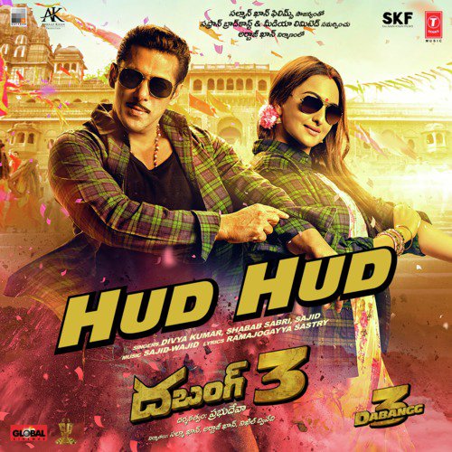Hud Hud (From Dabangg 3) by Payal Dev, Jithin Raj, Sajid-Wajid - Download on PagalFree