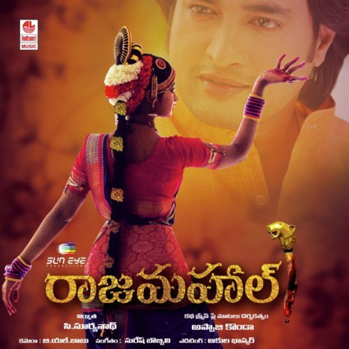 Naa Pere Naanchari by V.S.L. Jayakumar, S. P. Balasubrahmanyam - Download on PagalFree