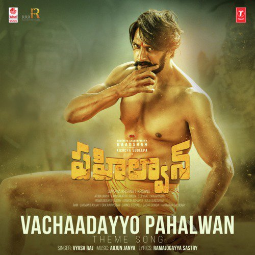 Vachaadayyo Pahalwan - Theme Song (From Pahalwan) by A.R. Rahman - Download on PagalFree