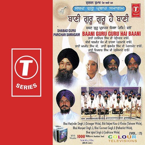 Darshan Dekh Jeeva Gur Tera by Various Artists - Download on PagalFree