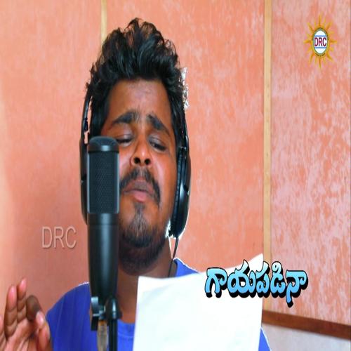 Love Failure by Naveen J - Download on PagalFree