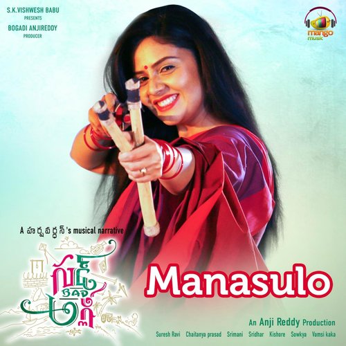 Manasulo by Kamala - Download on PagalFree