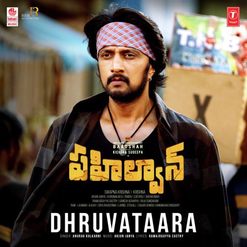 Dhruvataara (From Pahalwan) by Vyasa Raj, Arjun Janya - Download on PagalFree