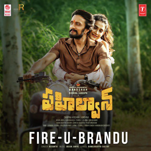 Fire-U-Brandu (From Pahalwan) by Vyasa Raj, Arjun Janya - Download on PagalFree