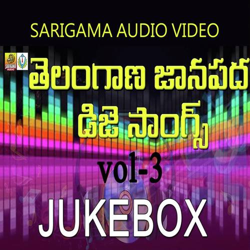 Jathara Bale by Vimalakka, Saichand, Saichand, Anilkumar, Sudhakar, Jadala Ramesh, Garjana, Swarna, Rasamayi Balakis - Download on PagalFree