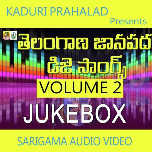 Doragari Jeethagada by Prasad, Santhoshamma, Santhoshamma, Anilkumar, Nernala Kishore, Garjana, Sankarbabu, Kavitha - Download on PagalFree