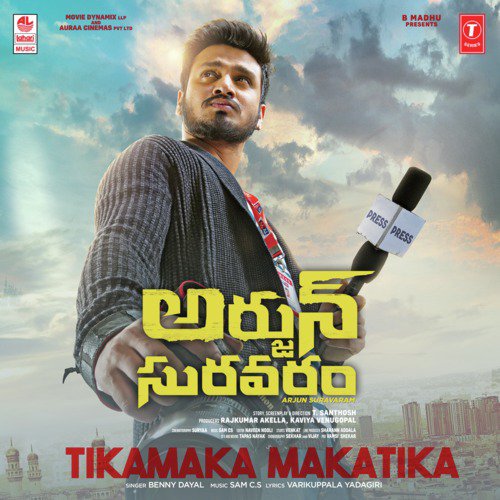 Tikamaka Makatika (From Arjun Suravaram) by Sathyan - Download on PagalFree