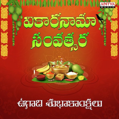 Sumanasa Vandhita - Ashta Laxmi Stotram (From Devi Stothramalika - New) by Various Artists - Download on PagalFree