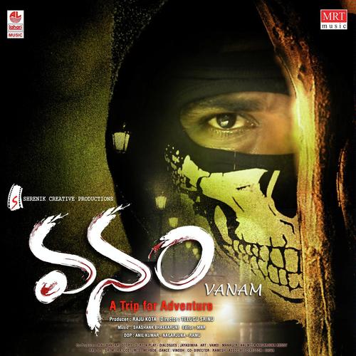 Arey Bai Ee Lokam by Shashank Bhaskuruni - Download on PagalFree