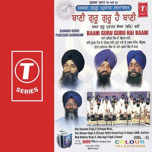 Aavoh Sajna Hoan Dekha Darshan Tera Ram by Various Artists - Download on PagalFree