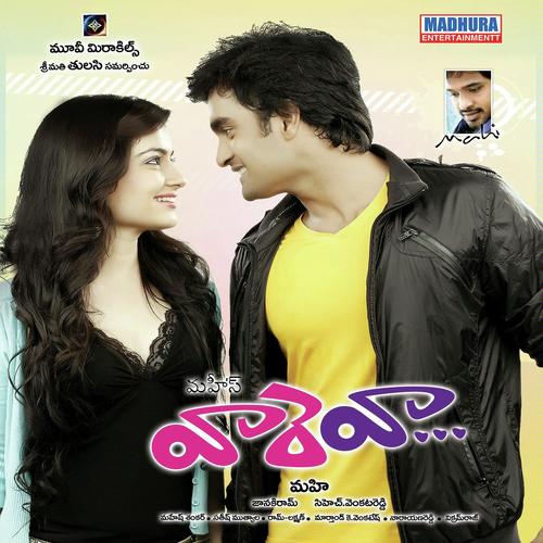 Usiri Usiri by Pradeep - Download on PagalFree