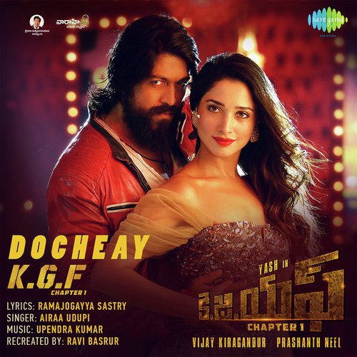 Docheay by Kalyani Malik, Sira Sri - Download on PagalFree