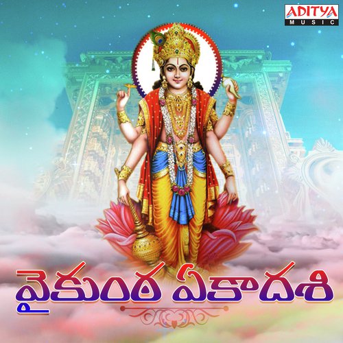 Mammukaachinavadu (From Sri Chidvilasam) by Various Artists - Download on PagalFree