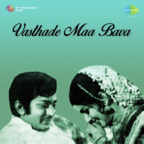 Vaguo Konda Vagu by Ghantasala, Ghantasala Vijayakumar - Download on PagalFree