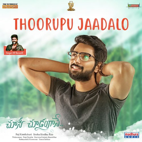 Thoorupu Jaadalo (From Choosi Choodangaane) by Sid Sriram - Download on PagalFree