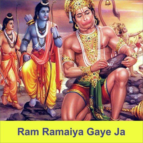 Ram Rammiya Gaye Ja by Anup Jalota - Download on PagalFree