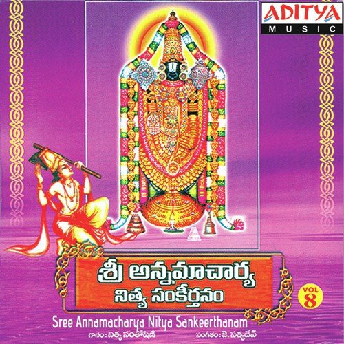 Adi Choodare by Lalitha Saagari - Download on PagalFree