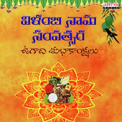 Swarna Dharini (From Mahalakshmi Kataksham) by Various Artists - Download on PagalFree
