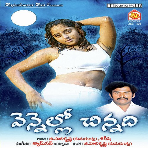 Ra Ra Mentha Koduka by Syamson - Download on PagalFree