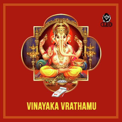 Vratha Katha by Venkata Siva Durga Prasad, P. Sunanda - Download on PagalFree