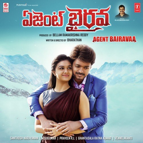 Challani Megham by G.V. Prakash Kumar, Naresh Iyer, Sharanya Srinivas, A.R. Rahman, Vishwaprasadh - Download on PagalFree