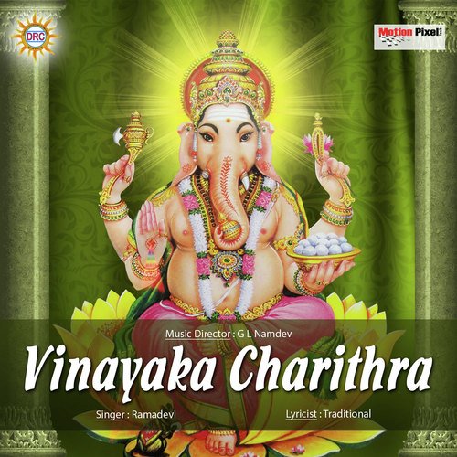 Ganesh Charitra2 by Ramadevi - Download on PagalFree