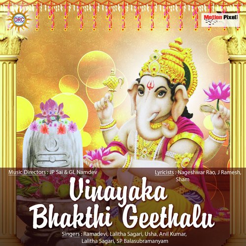 Aadi Ganapathi by Various Artists - Download on PagalFree
