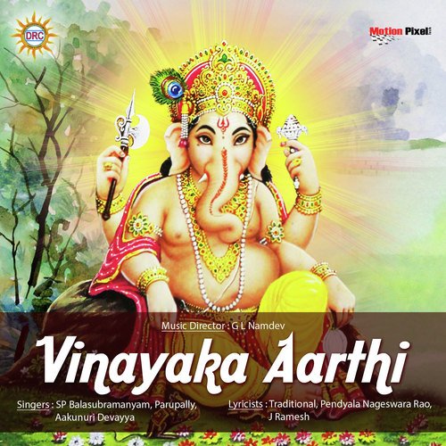 Omjai Gananadha Aarthi by Parupally, Aakunuri Devayya, Anil Kumar, S. P. Balasubrahmanyam - Download on PagalFree