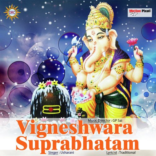 Vinayaka Suprabhatam by Usharani - Download on PagalFree