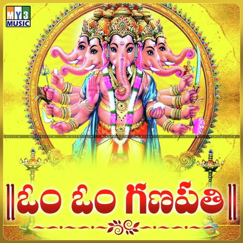 Ganapathi Sthotram Vidyanedum by Usharani - Download on PagalFree