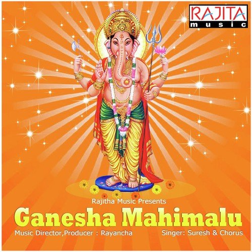 Sri Ganesha Mahimalu by Usharani - Download on PagalFree