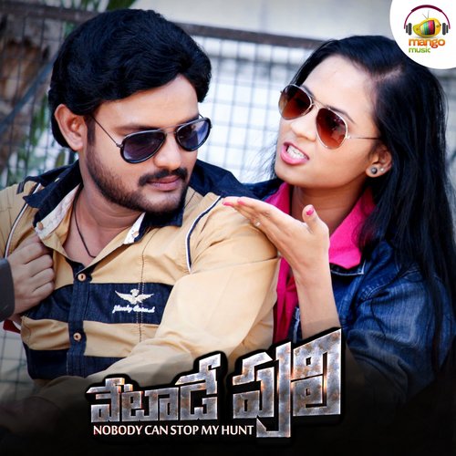 Entha Chusina by Rajkiran - Download on PagalFree