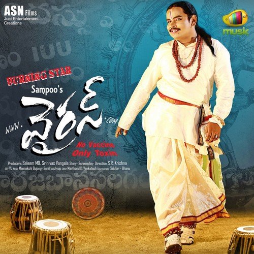 Yaganam Maganam by Meenakshi Bhujang - Download on PagalFree