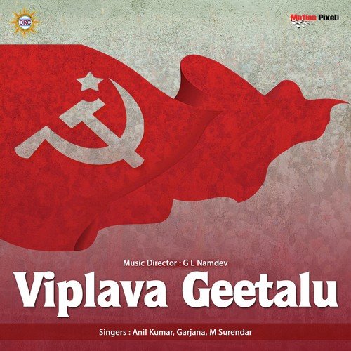 01 Repatii Poddu by Various Artists - Download on PagalFree
