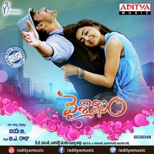 Prardhisthane by DJ Vasanth - Download on PagalFree