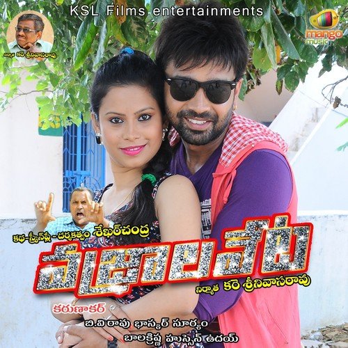 Yaho Yaho Yaho Ray by Karunakar Ch. - Download on PagalFree