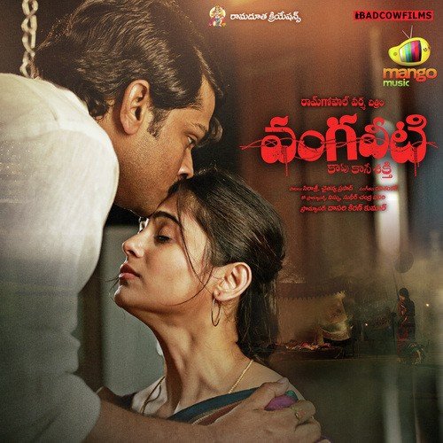 Kasi Kasi by Rawi Shanqar, Rajasekhar Pannala, Saket Bairoliya - Download on PagalFree