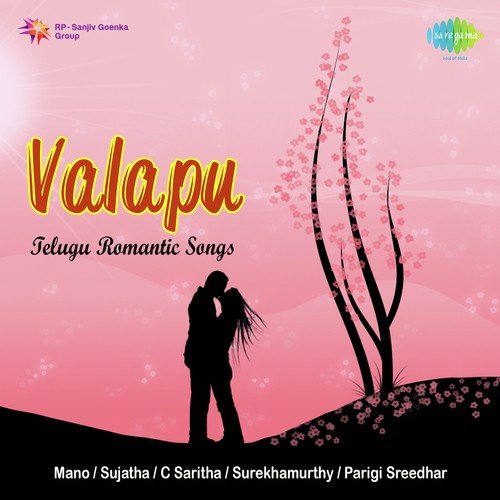 Vaanevana by Various Artists - Download on PagalFree