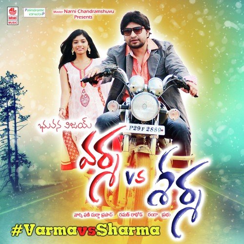 Yemo Yemo by Raman Rathod - Download on PagalFree