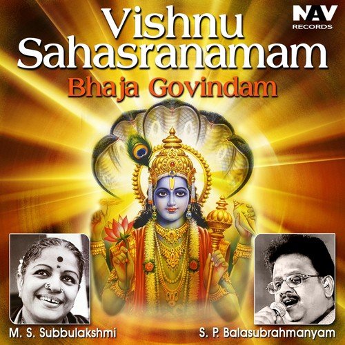 Shantam Shaswatham by M. S. Subbulakshmi, S. P. Balasubrahmanyam - Download on PagalFree