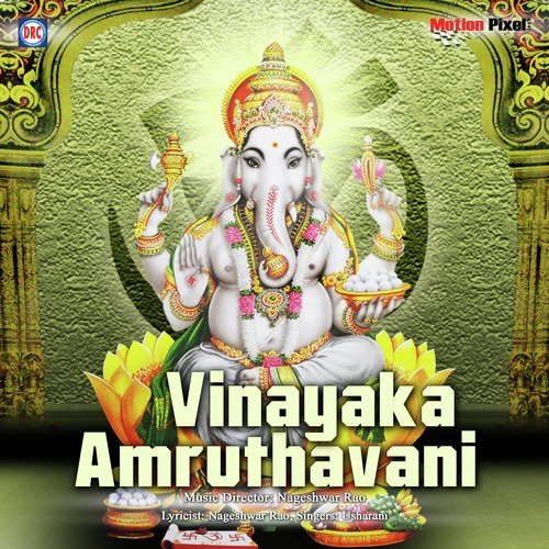 Ganapathi Amruthavarsini - 1 by Usharani - Download on PagalFree