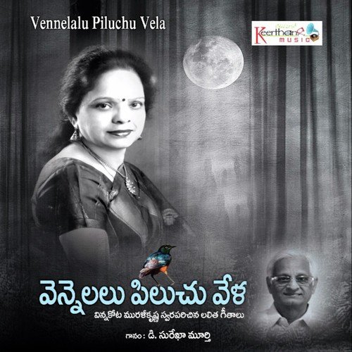 Poolu Chusenu Nanu by D. Surekha Murthy - Download on PagalFree