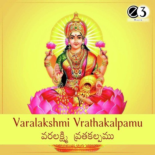 Varalakshmi Pooja Vidhanam by K. S. Chithra, P. Sunanda, Baby Kalpana - Download on PagalFree