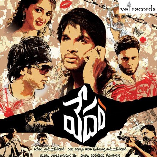 Rupai by M. M. Keeravani - Download on PagalFree