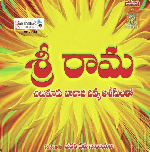 Ramyamainadi Rama Namamu by Various Artists - Download on PagalFree