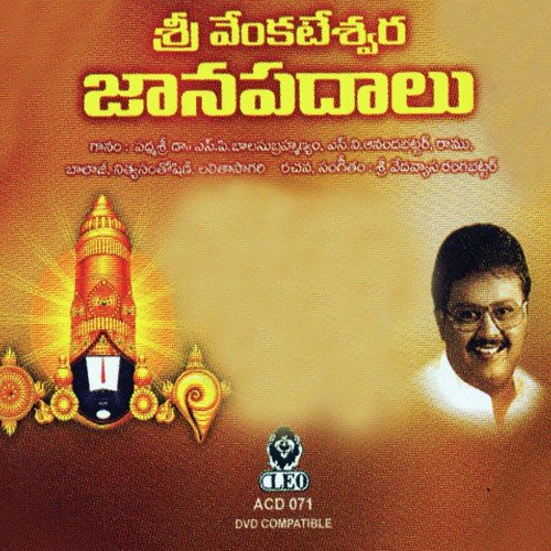 Gajjalu Ghallu Mane by Various Artists - Download on PagalFree
