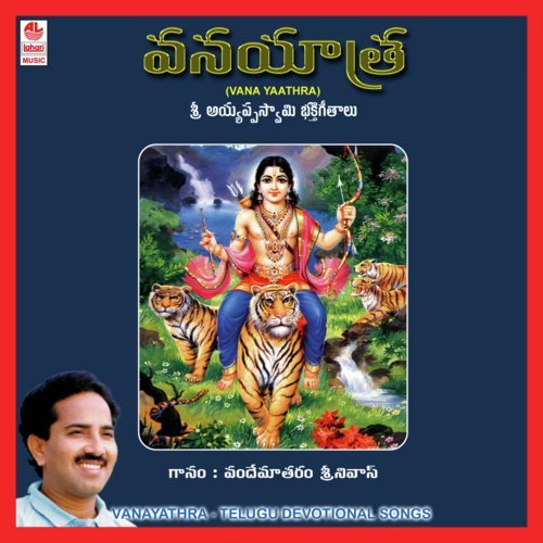 Malli Jaaji Pooche Nayyappa by B. Gopalam - Download on PagalFree