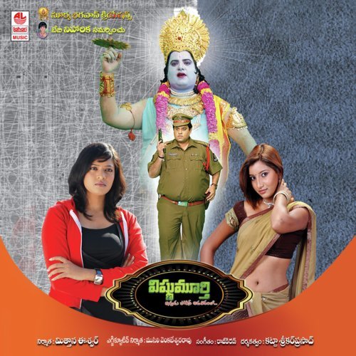 Chillaka Gorinka by Rajkiran - Download on PagalFree