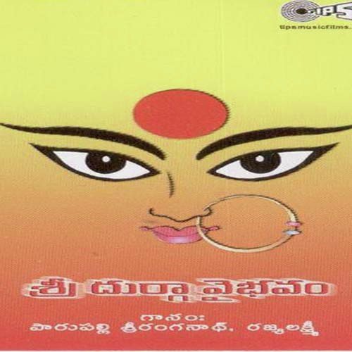 Jaya Jaya Vaishnavi Durge by G. Lakshmana Chary - Download on PagalFree